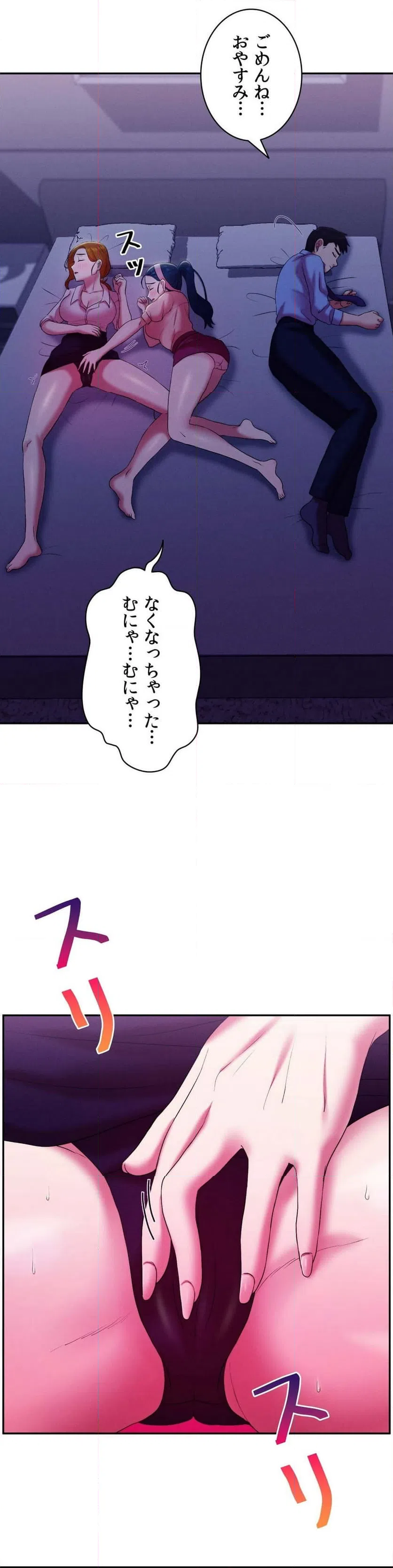 ページ 37 — 第8話