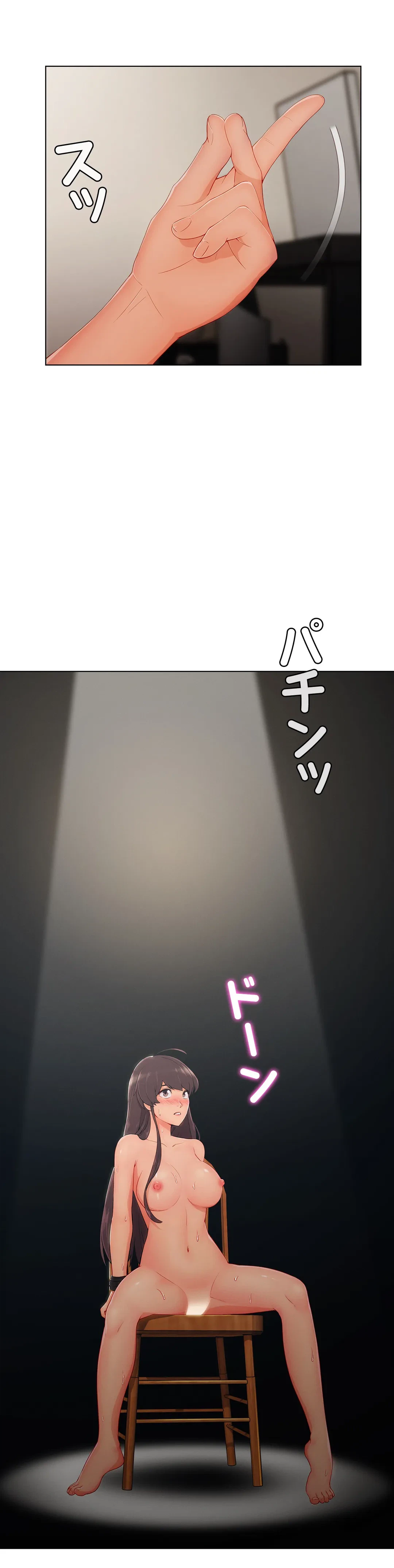 ページ 15 — 第27話