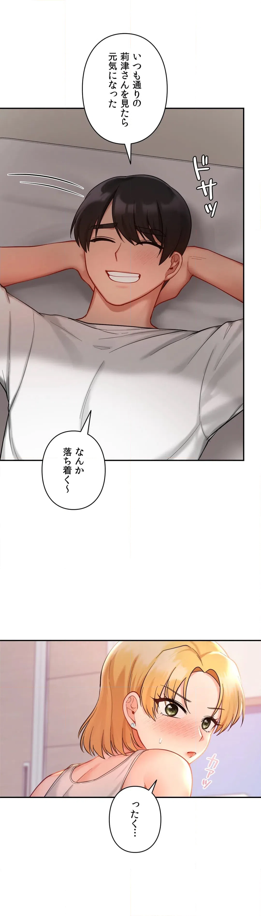 ページ 34 — 第26話