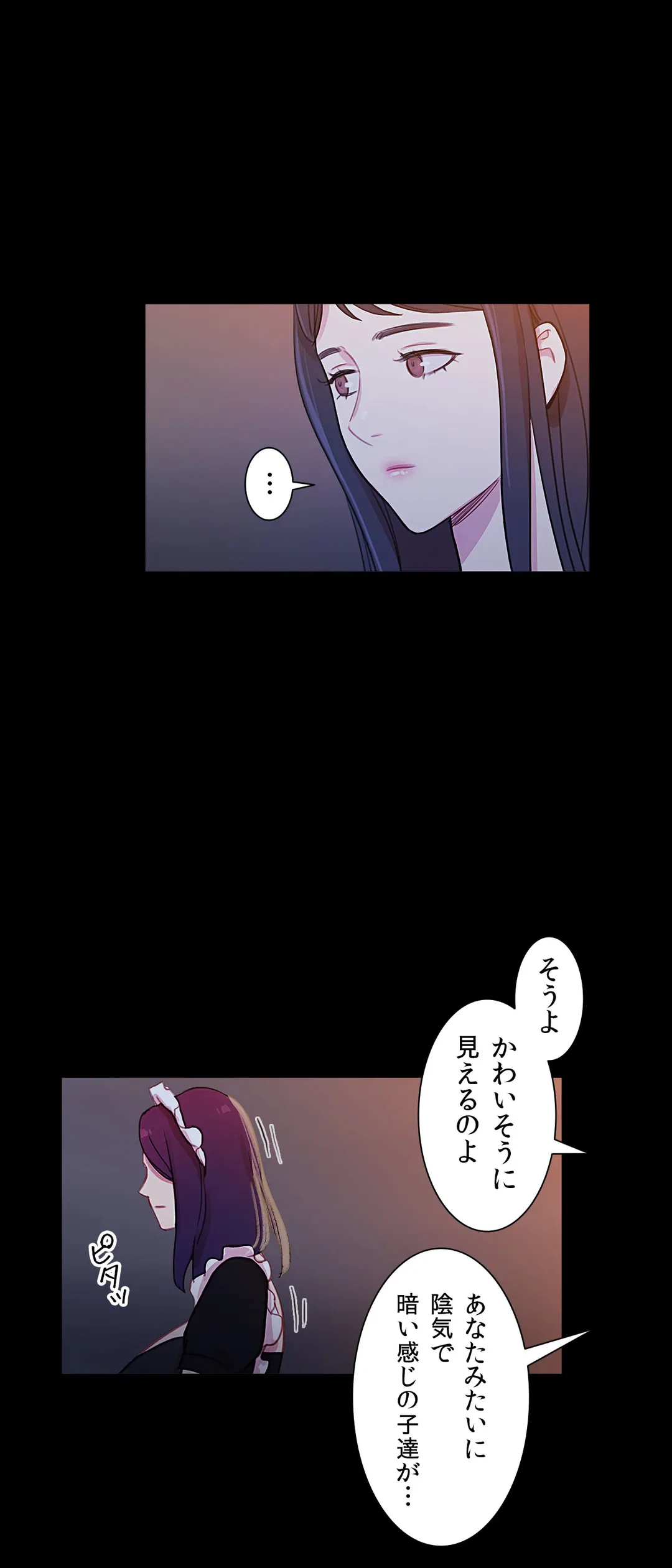 ページ 26 — 第35話
