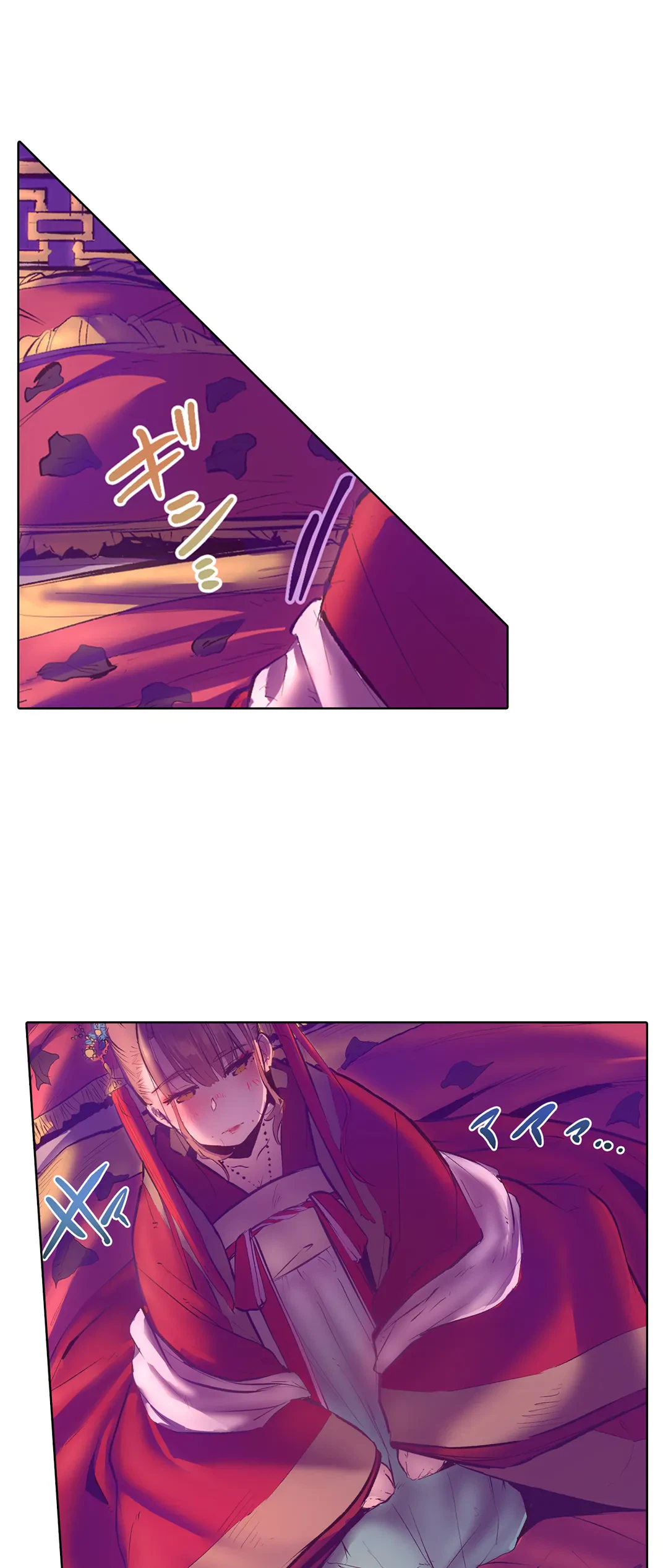 ページ 3 — 第34話