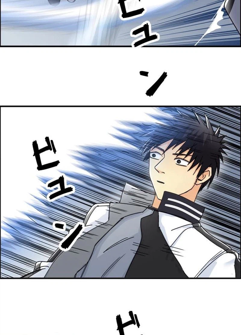 ページ 14 — 第147話