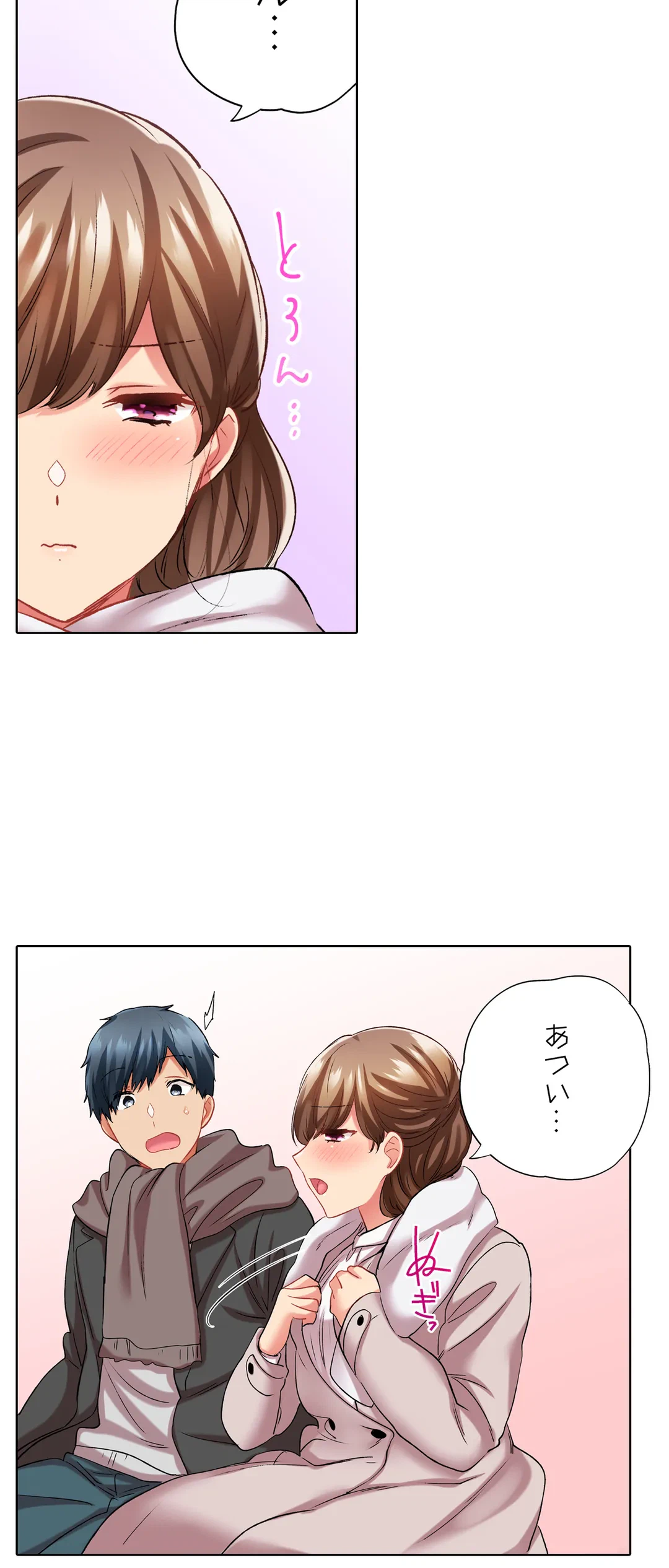 ページ 20 — 第109話