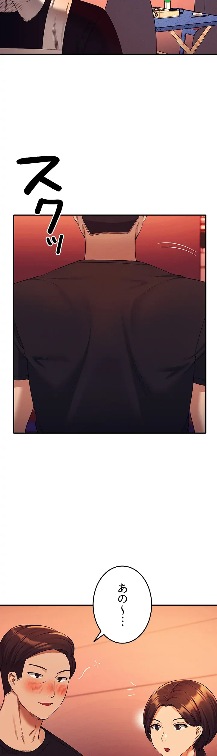 ページ 20 — 第48話