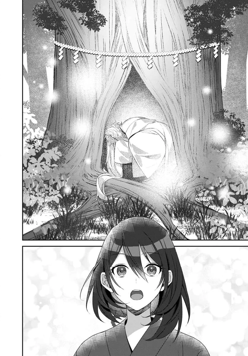 ページ 28 — 第1話