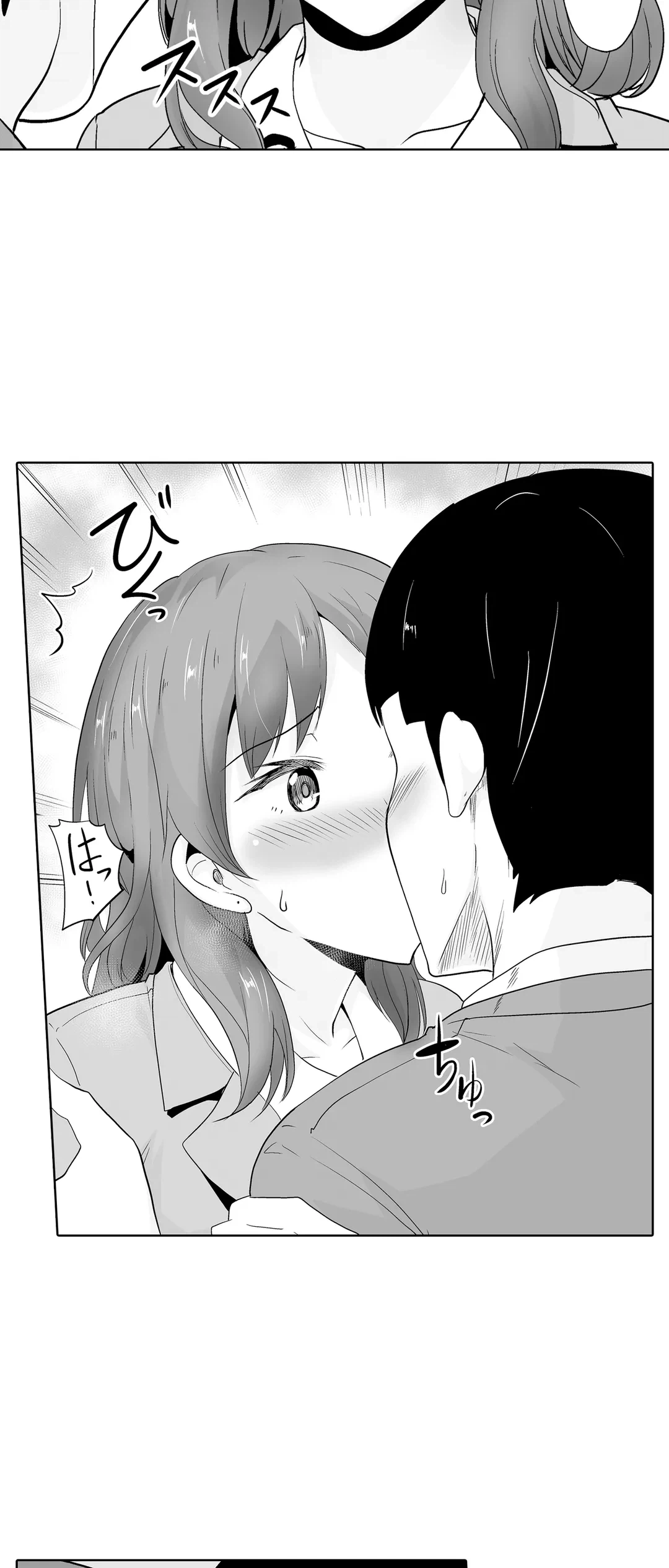 ページ 16 — 第36話