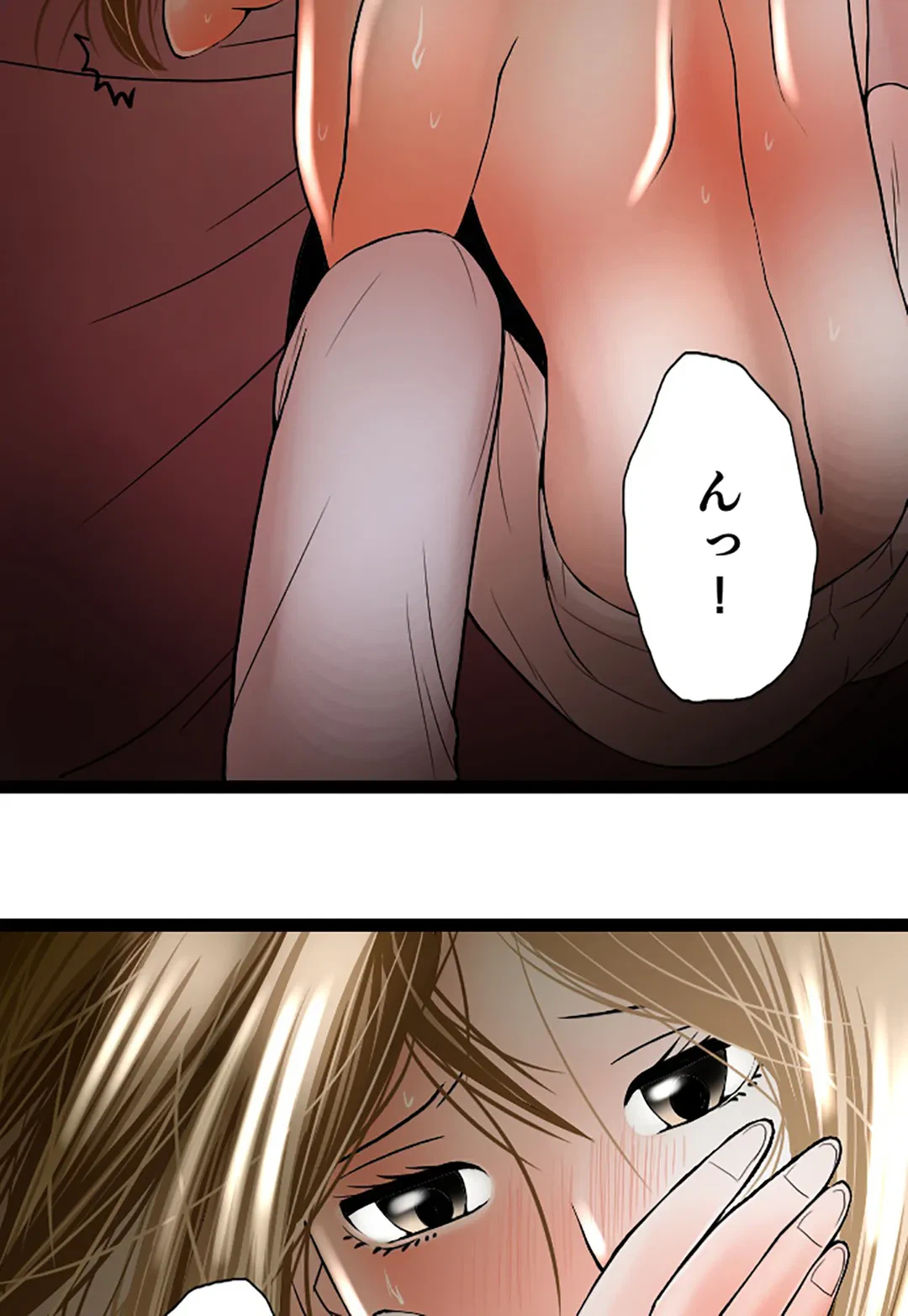 ページ 10 — 第120話