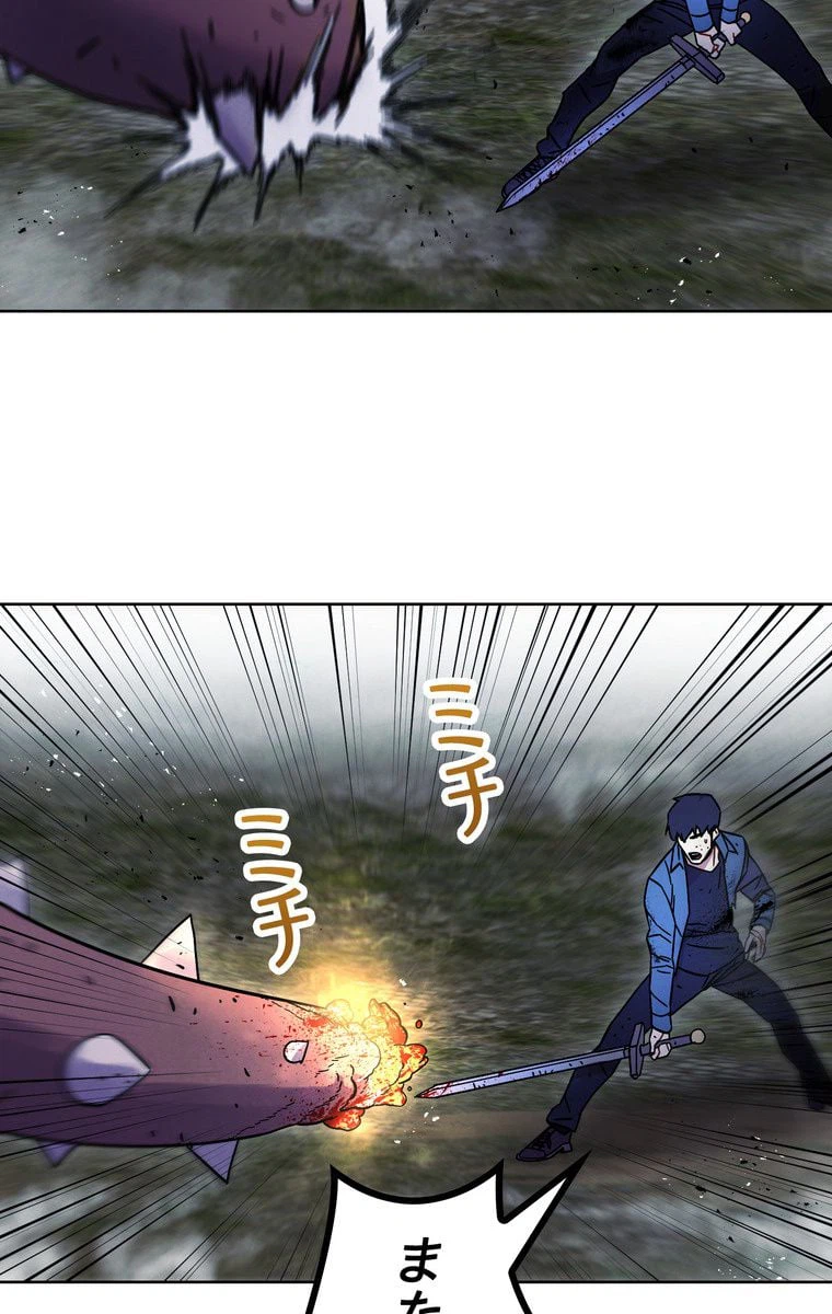 ページ 22 — 第10話