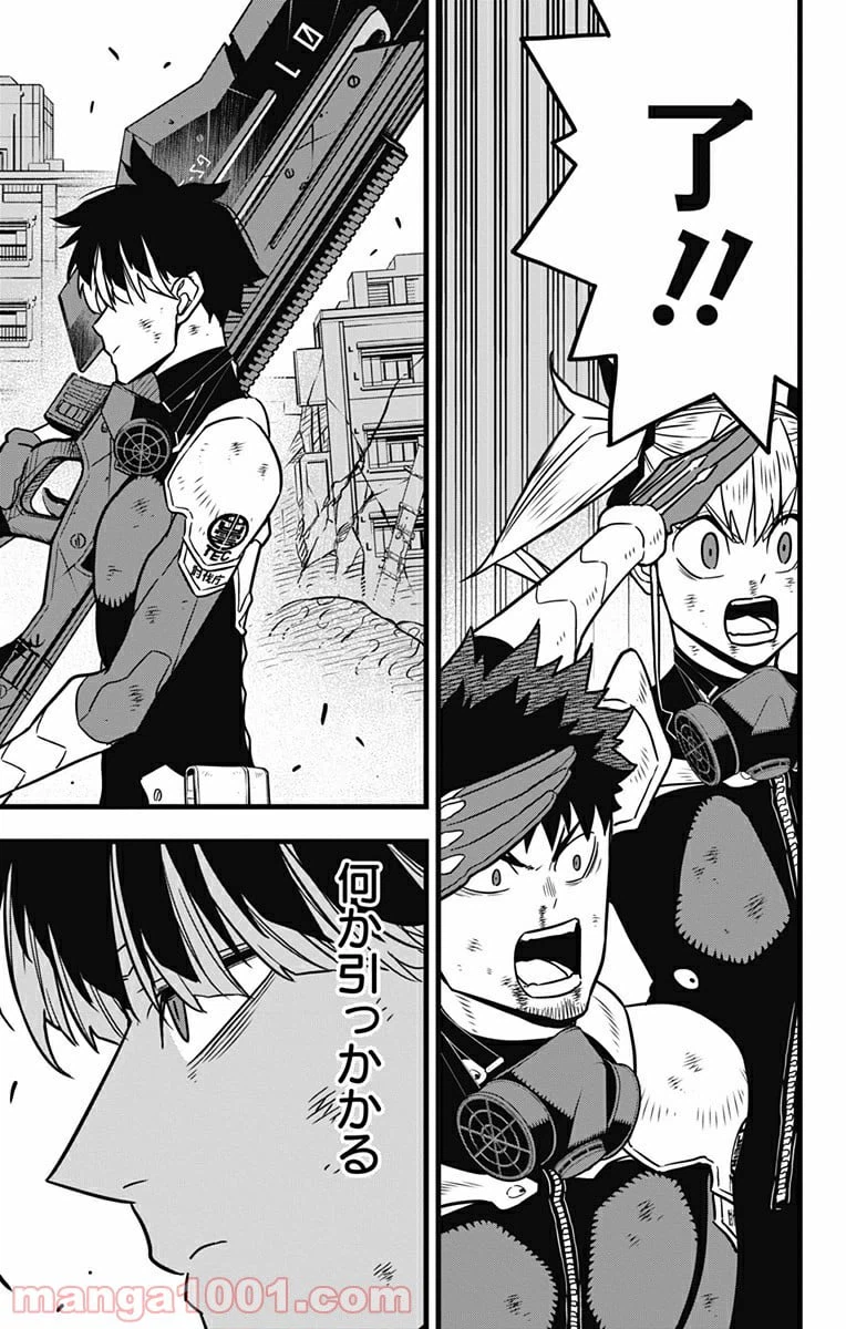 ページ 19 — 第48話