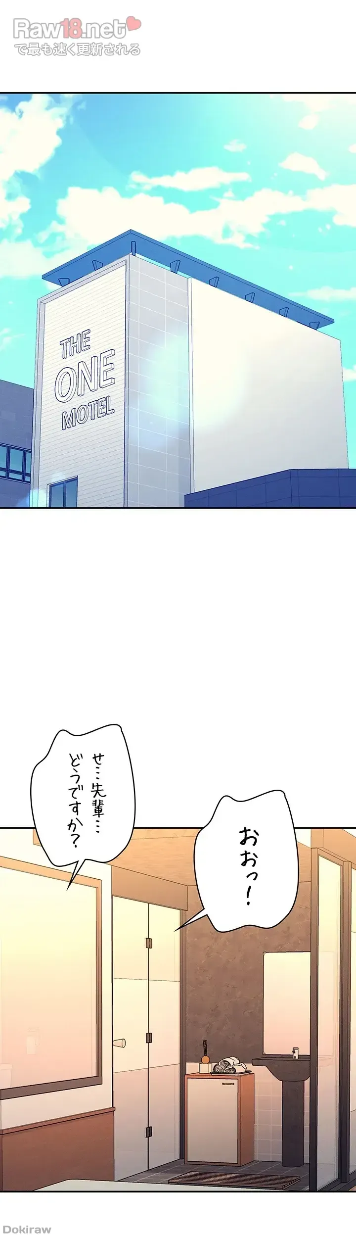 ページ 5 — 第83話