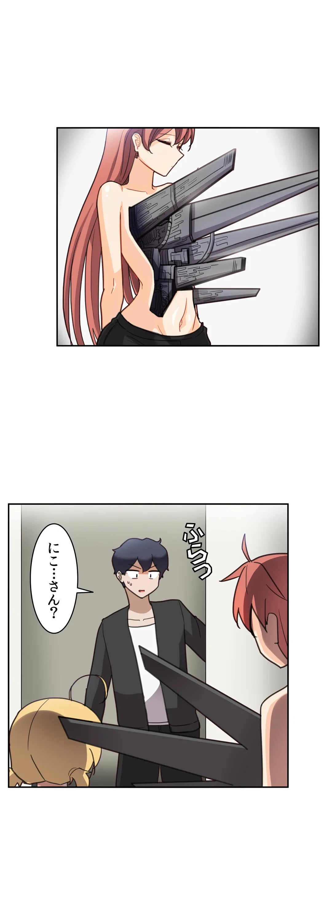ページ 4 — 第26話
