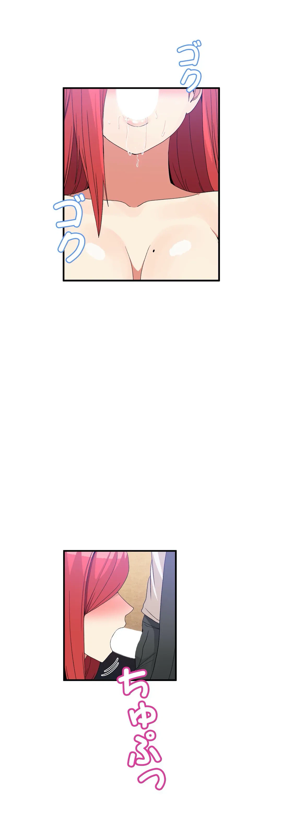 ページ 16 — 第68話