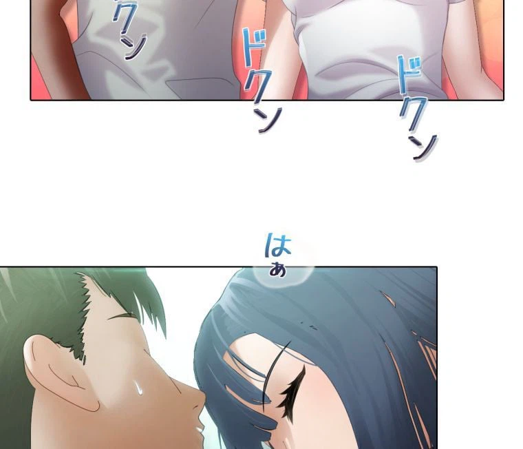 ページ 13 — 第9話