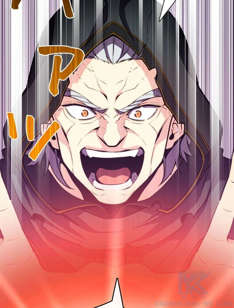 ページ 14 — 第149話
