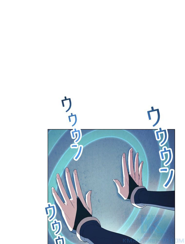 ページ 14 — 第59話