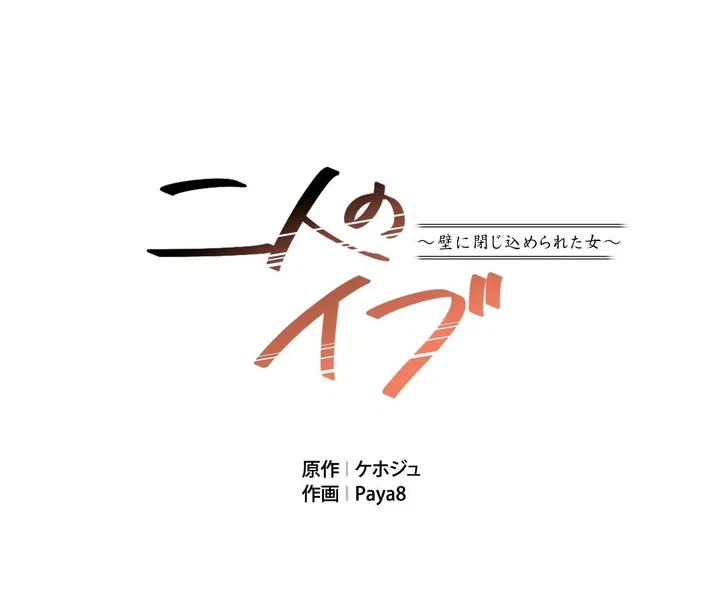 ページ 26 — 第1話