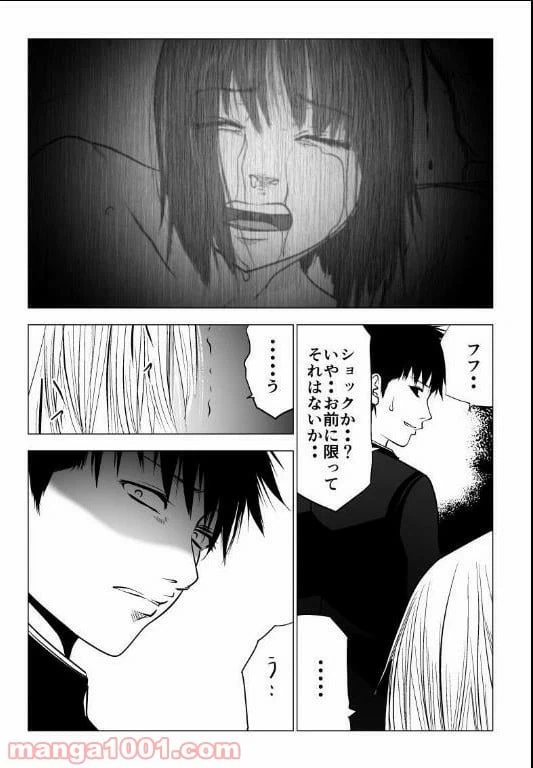 ページ 6 — 第126話