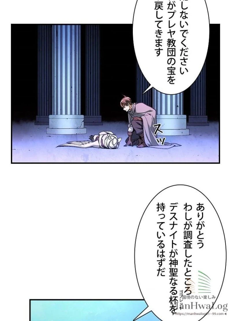 ページ 15 — 第55話
