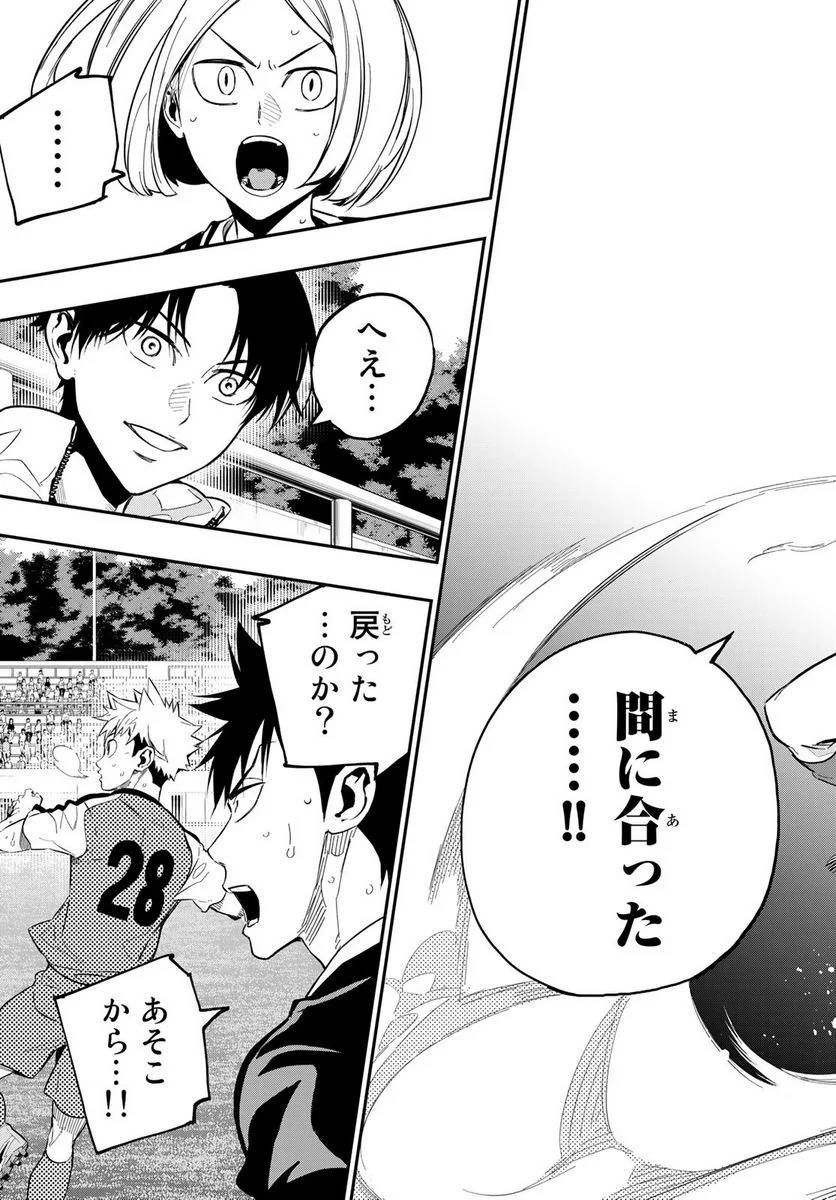 ページ 19 — 第28話