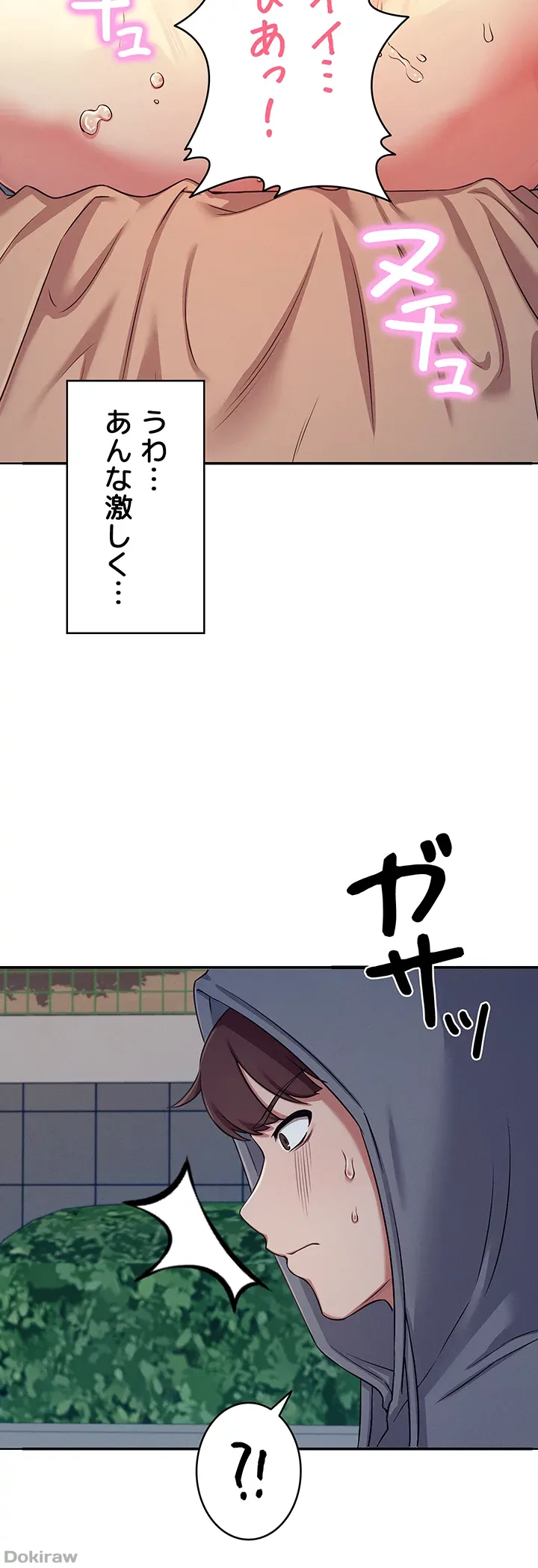 ページ 11 — 第4話