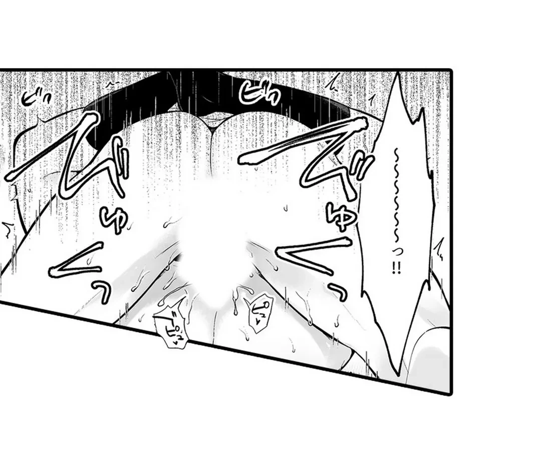 ページ 7 — 第4話