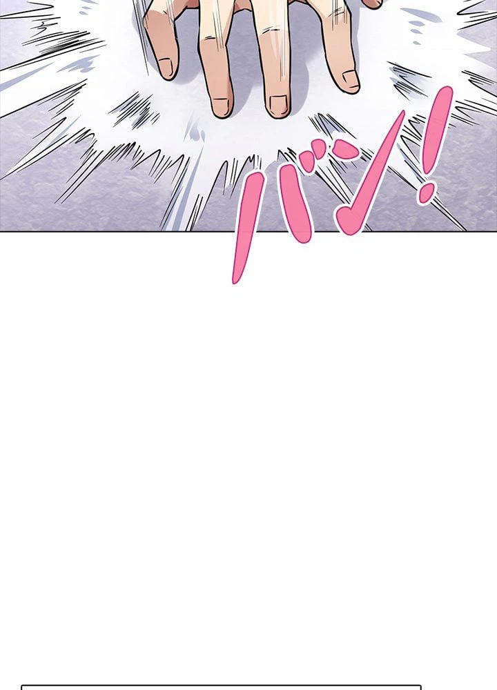 ページ 12 — 第135話
