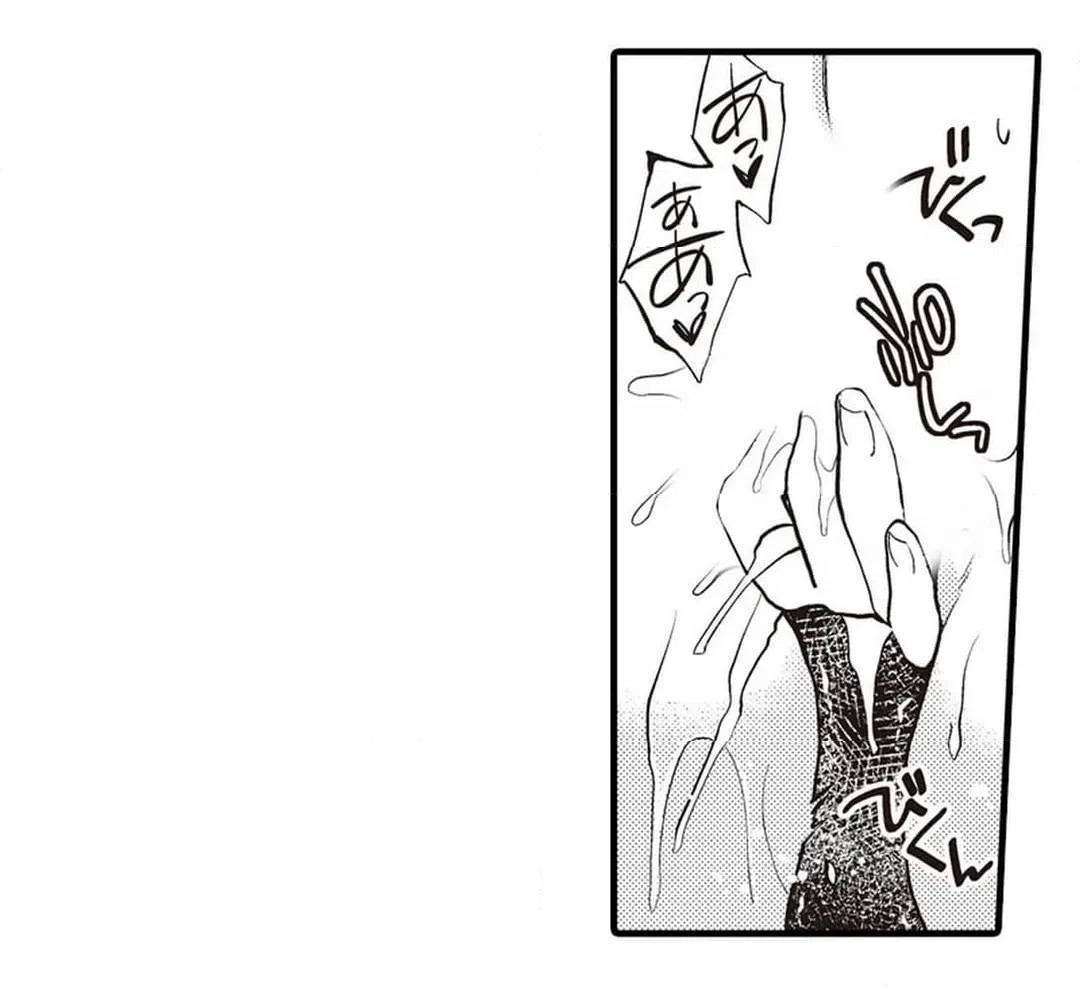 ページ 14 — 第3話