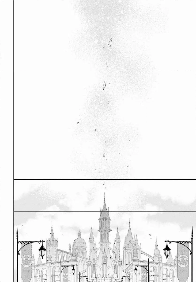 ページ 20 — 第13話