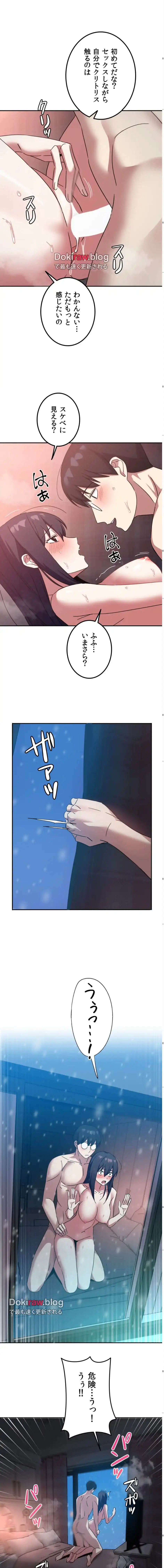 ページ 15 — 第21話