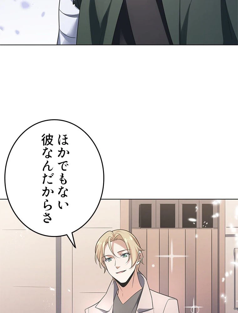 ページ 22 — 第7話