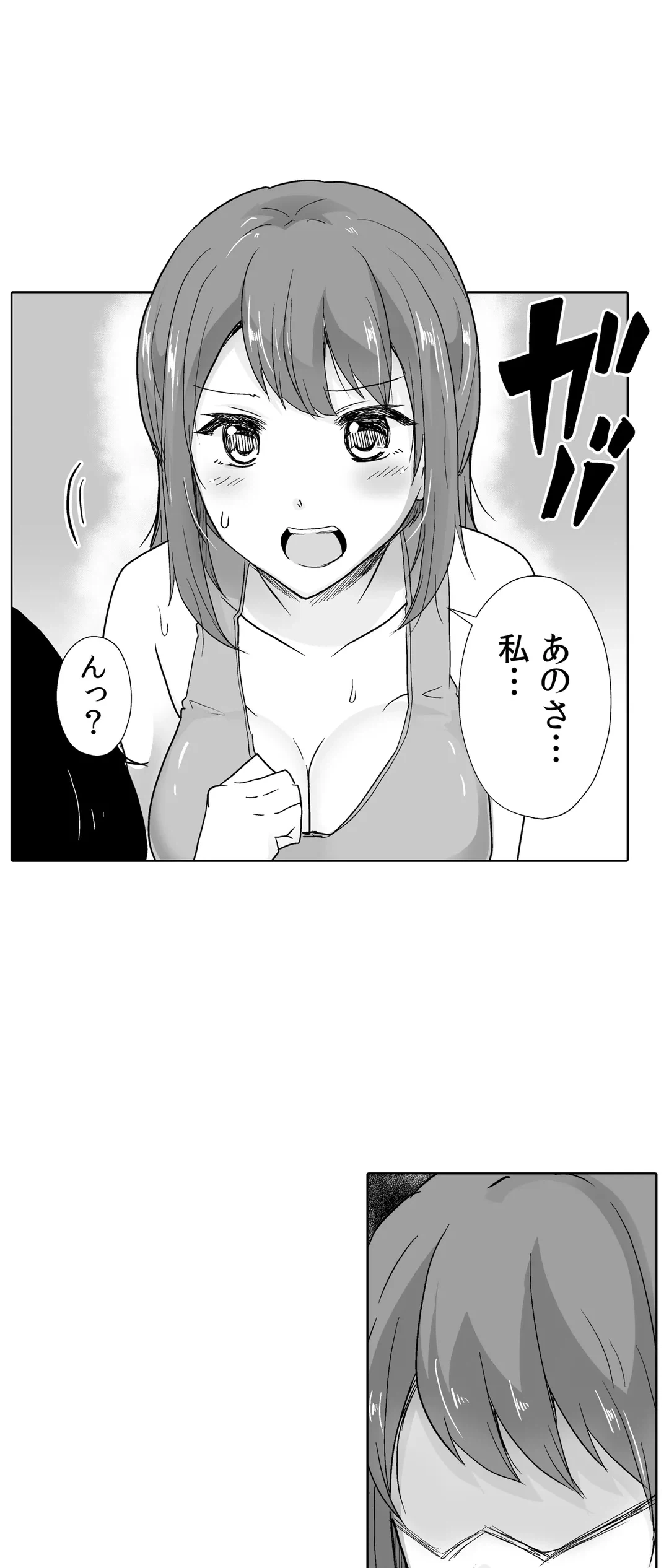 ページ 27 — 第40話