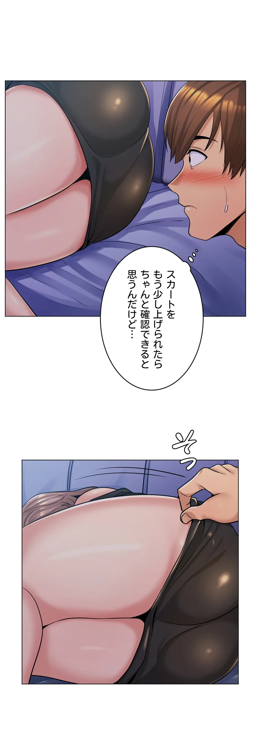 ページ 31 — 第3話