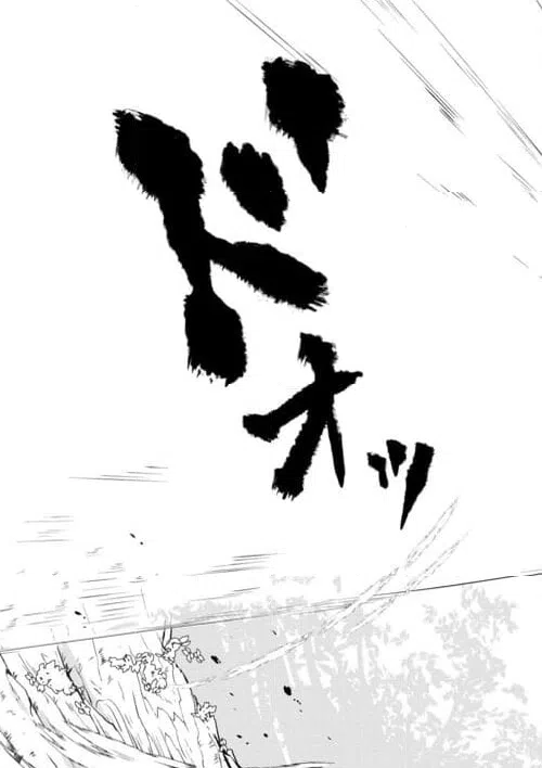 ページ 21 — 第14話