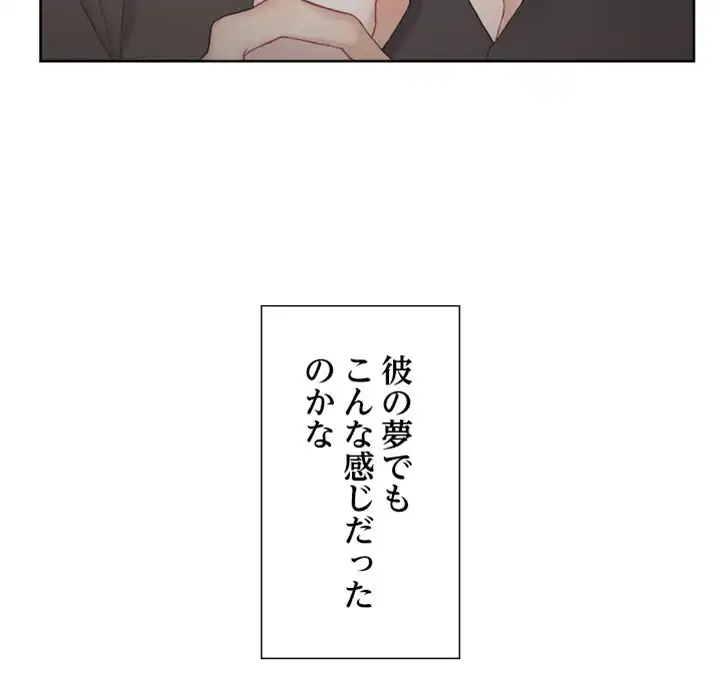 ページ 17 — 第10話
