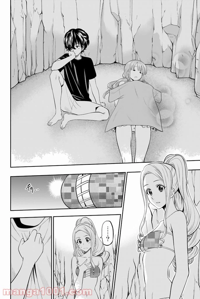 ページ 14 — 第25話