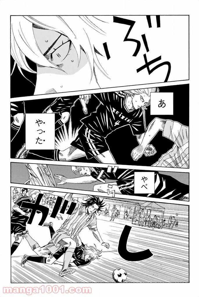 ページ 6 — 第66話