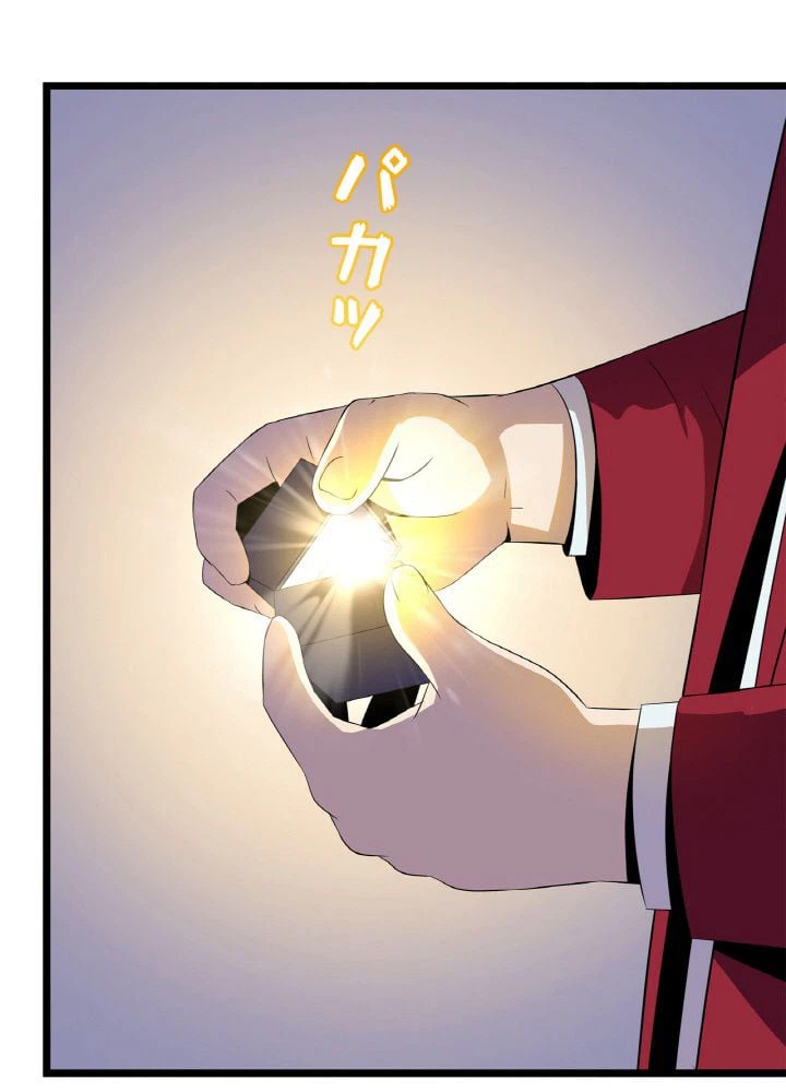 ページ 30 — 第94話