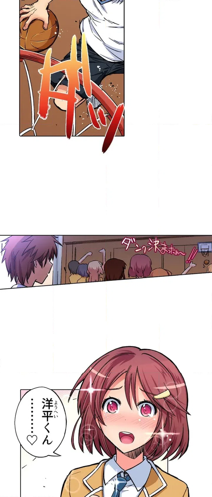 ページ 4 — 第1話