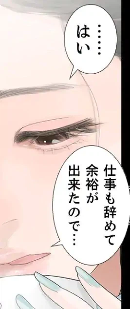 ページ 22 — 第4話