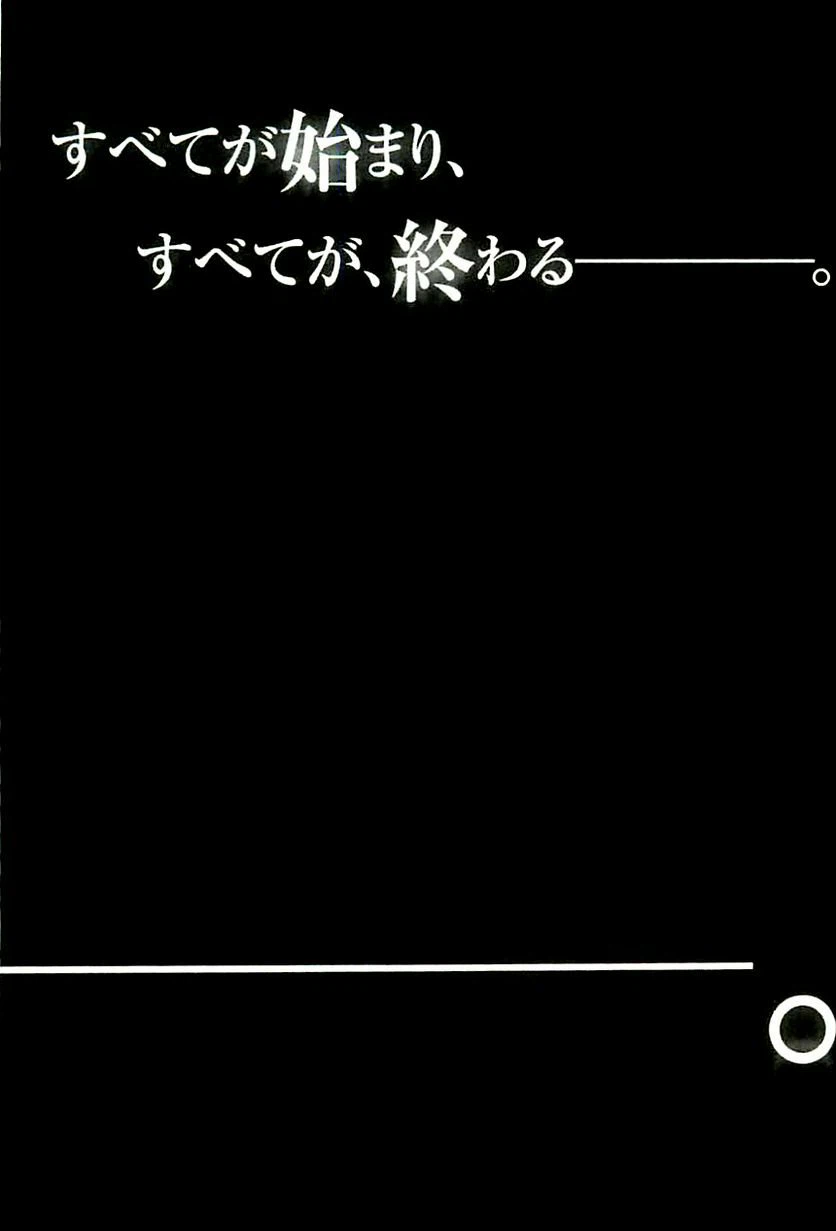 ページ 7 — 第354話