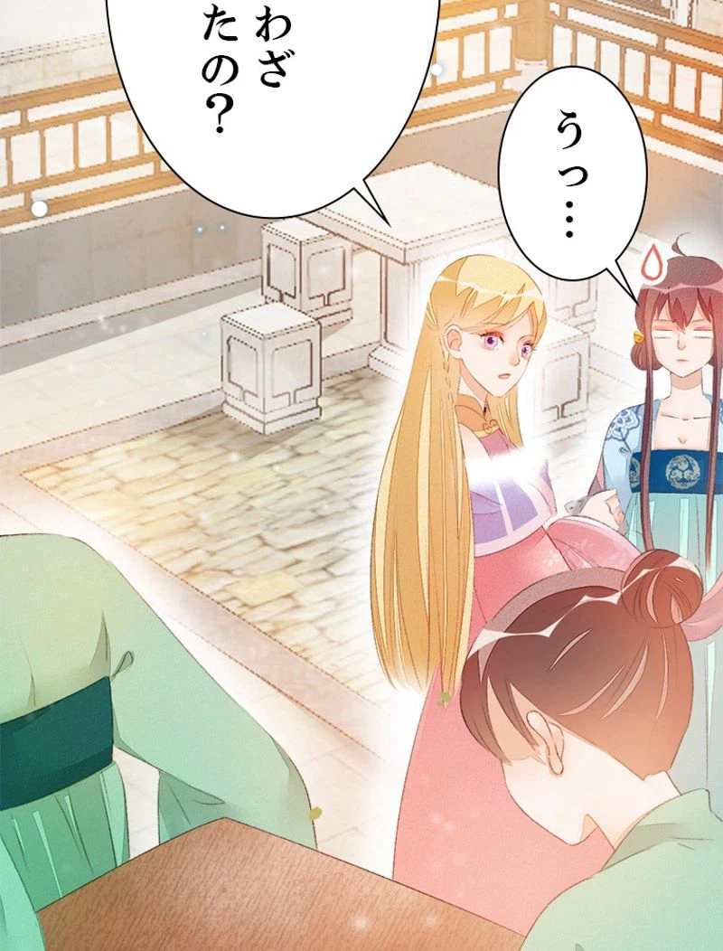ページ 35 — 第36話