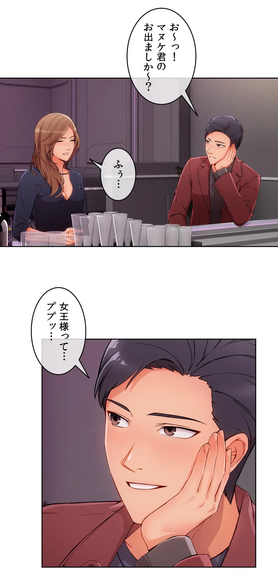 ページ 34 — 第49話