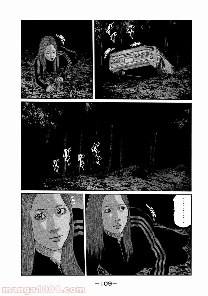 ページ 15 — 第124話