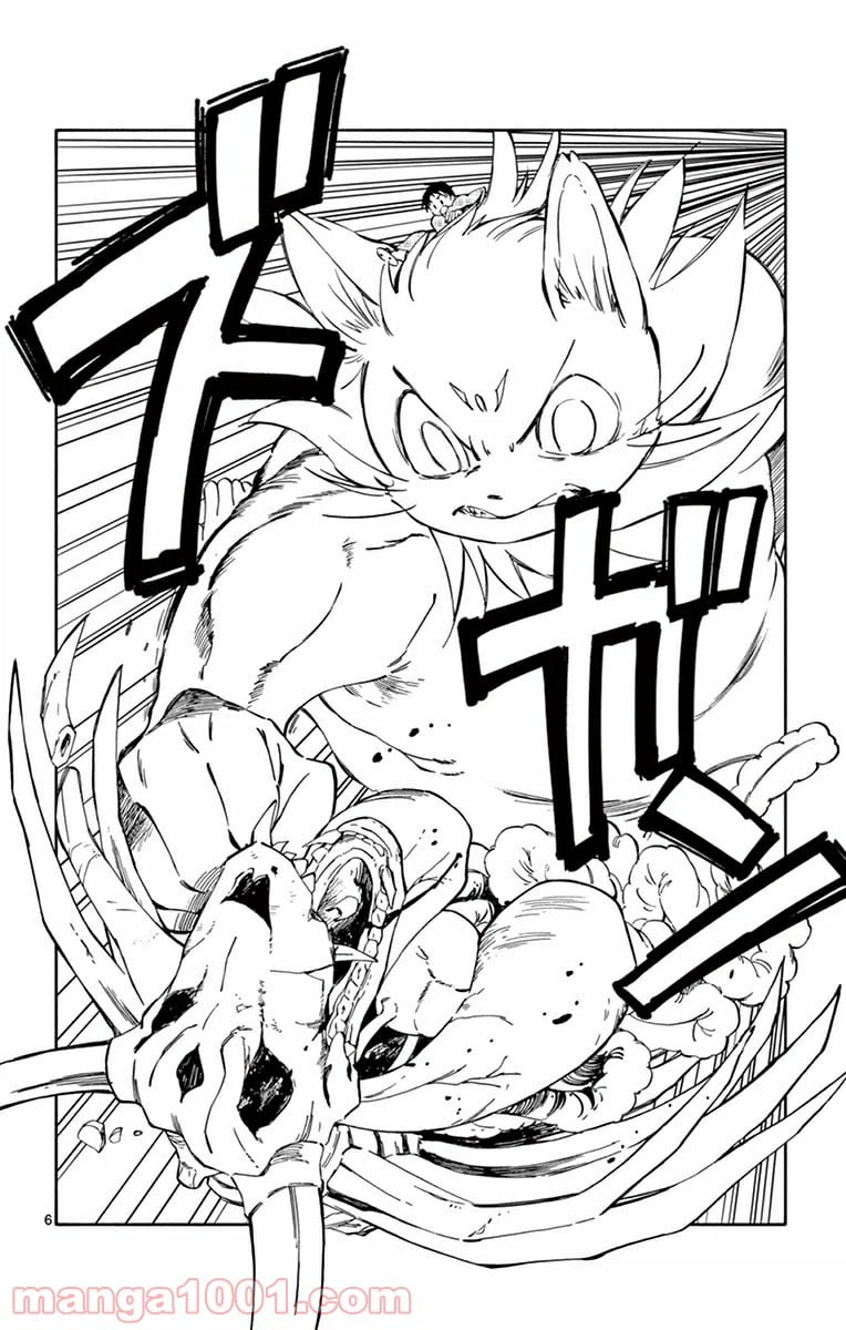 ページ 6 — 第37話
