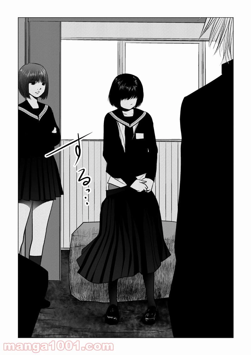 ページ 14 — 第37話