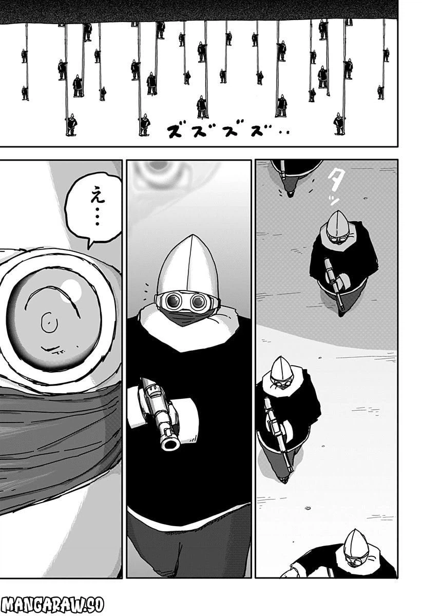 ページ 29 — 第30話