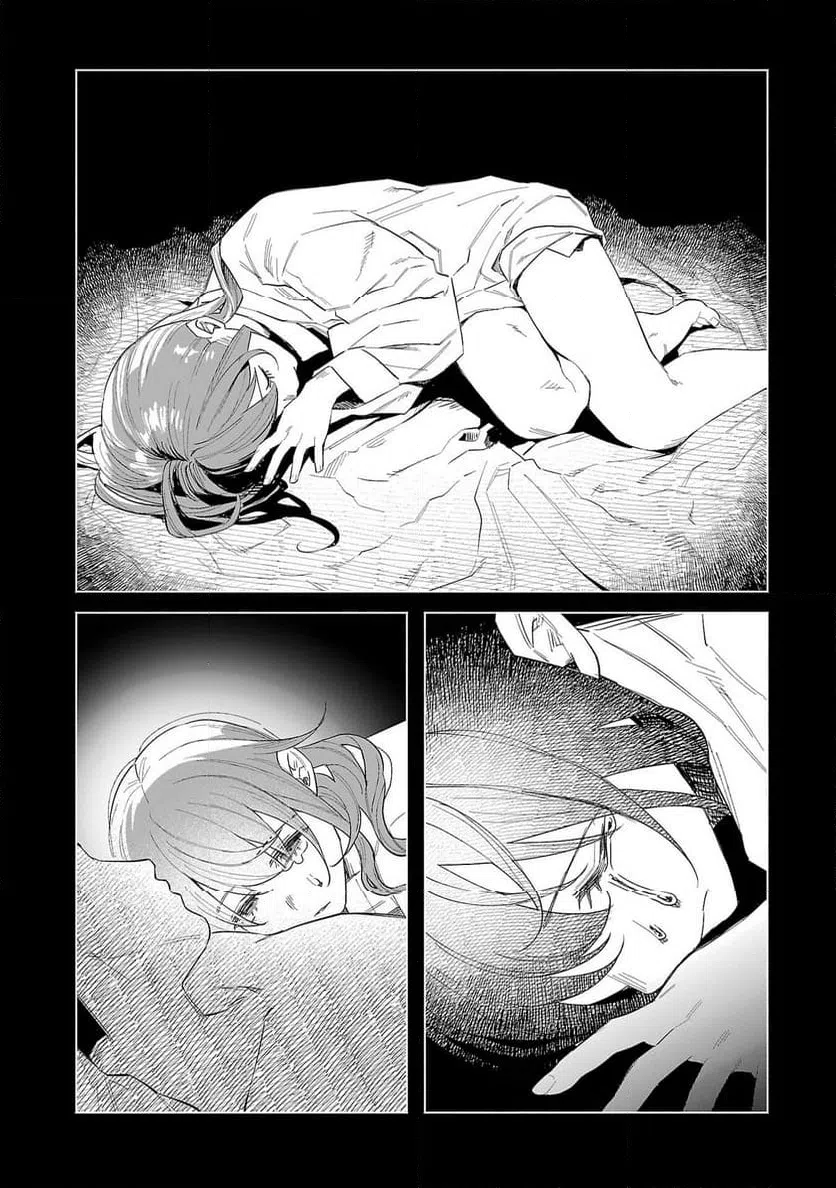 ページ 5 — 第64話