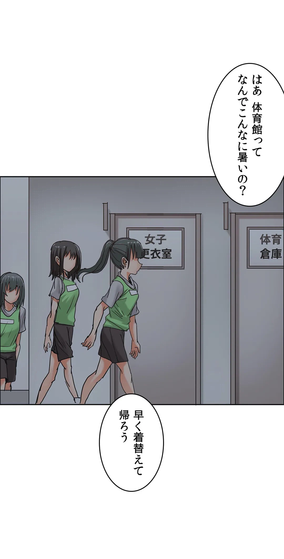 ページ 26 — 第21話