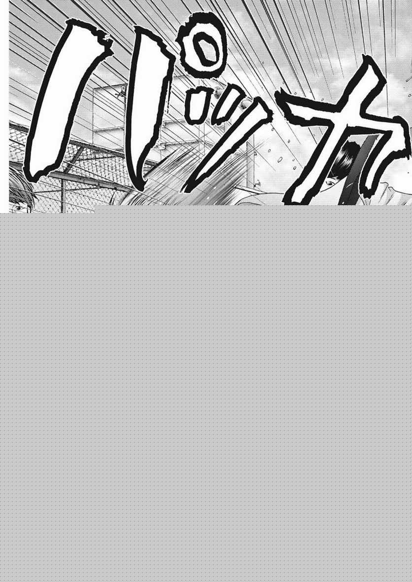 ページ 11 — 第55話