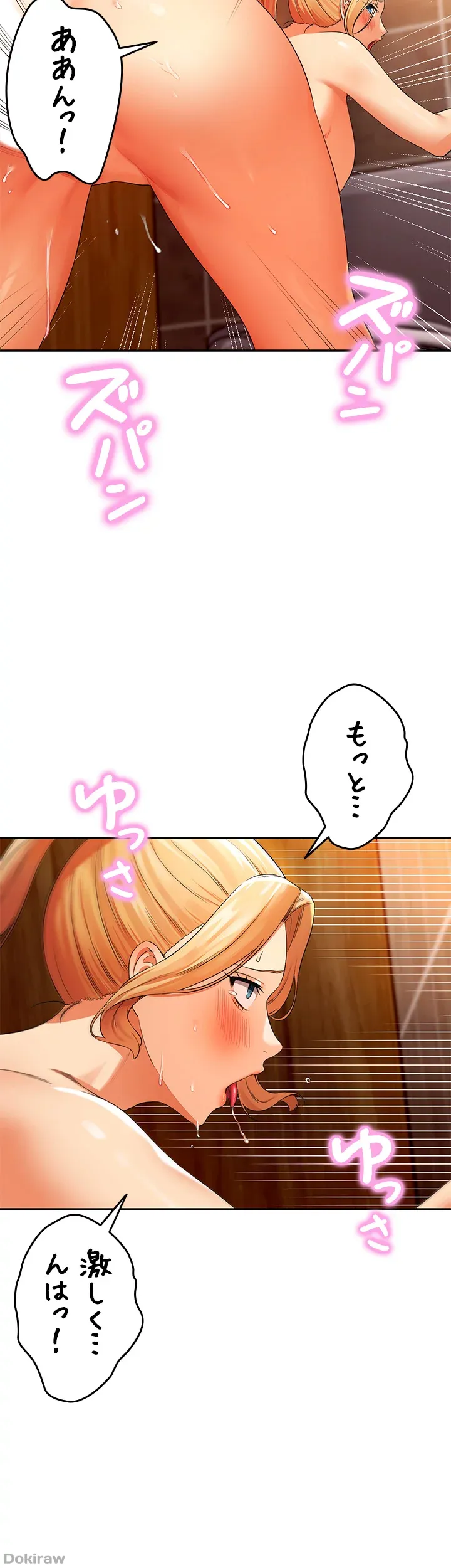 ページ 22 — 第36話
